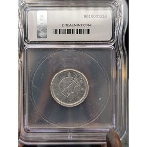 Japan 1 Yen Aluminum Coin ICG Genuine – World Numismatic Expedition Holder